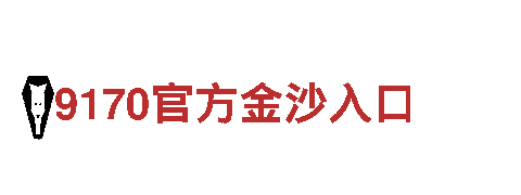 亚博和kok-专业观光旅游企业